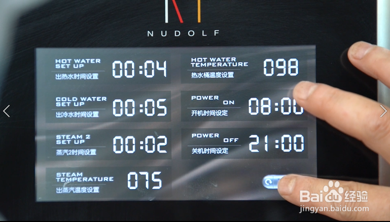 诺道夫蒸汽开水机NDF-ZQ650A安装调试