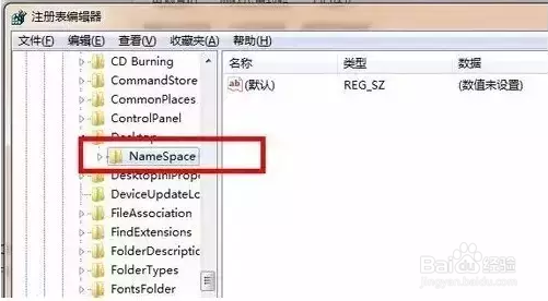 电脑回收站怎么恢复
