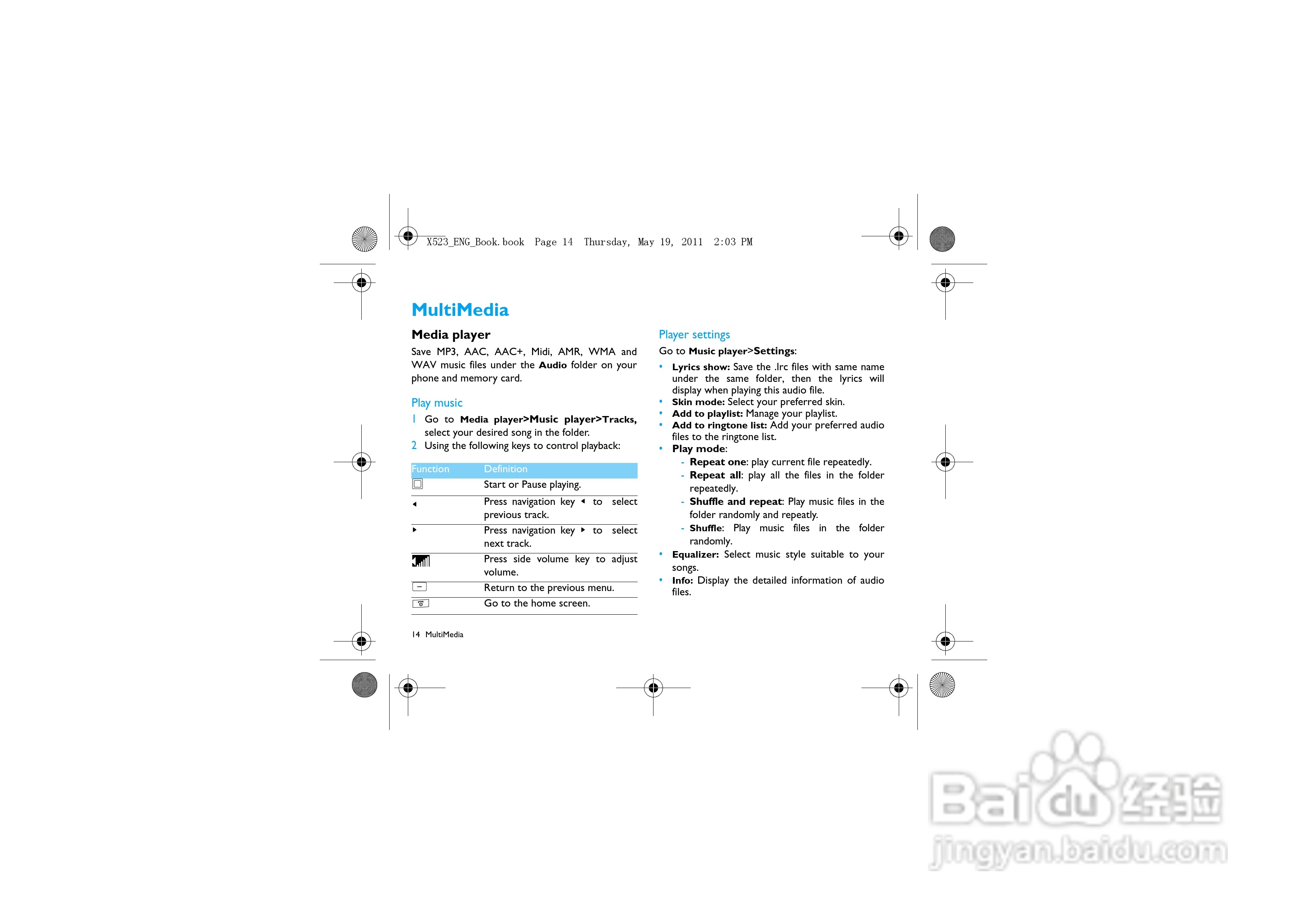 飞利浦X523手机使用说明书:[2]
