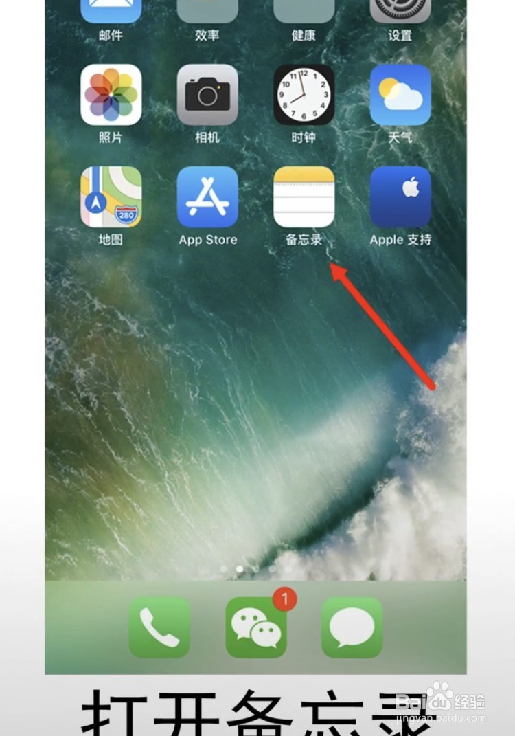 如何给iphone手机的图片加密呢