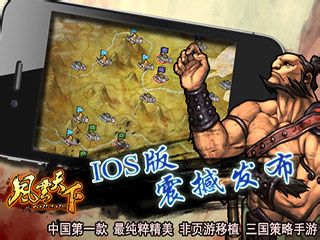 《风云天下》之银矿战术分享