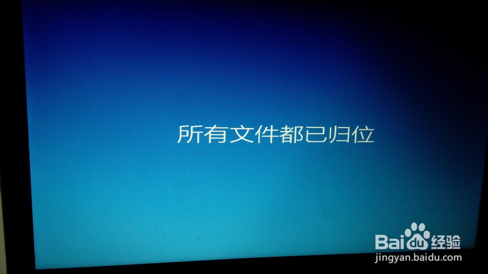 windows7如何无缝升级为windows10