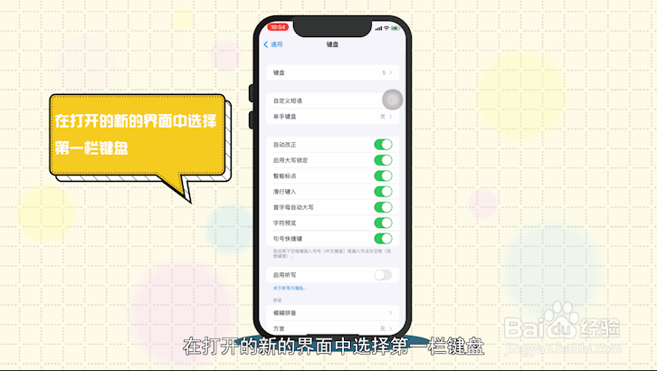 怎么切换输入法