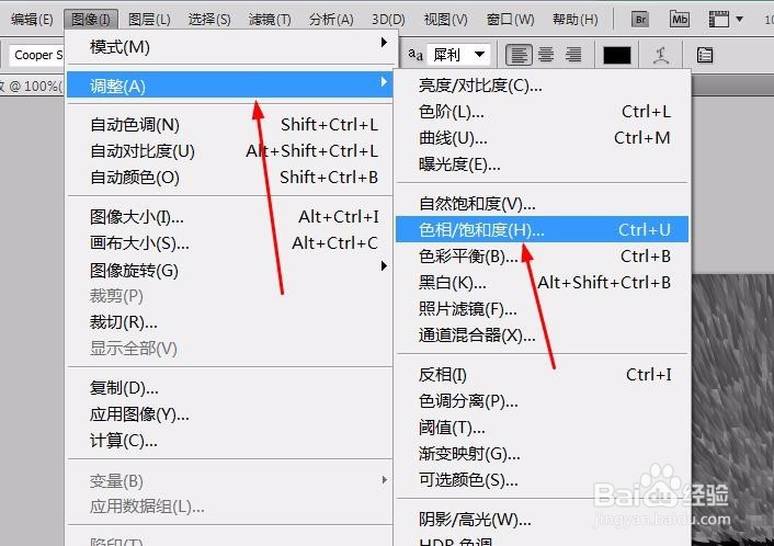 ps文字教程---制作文字特效