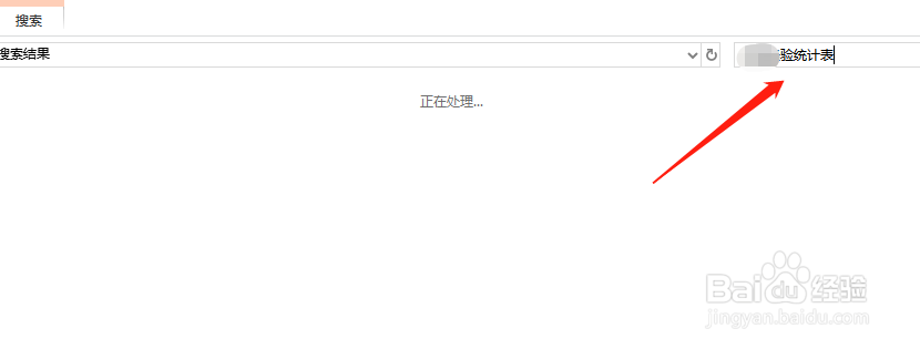 excel表格文档出现乱码怎么办？