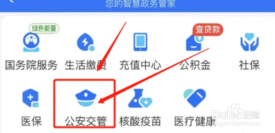 怎样在大连办理护照