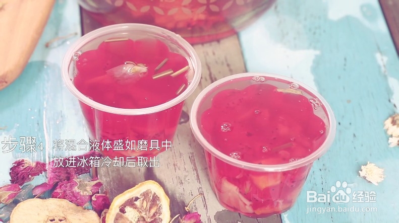 夏日花果茶果冻的做法