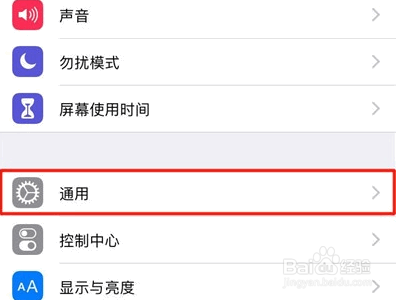 iphone11promax怎么截图