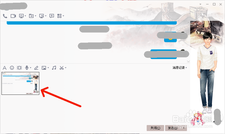 电脑如何快速截屏