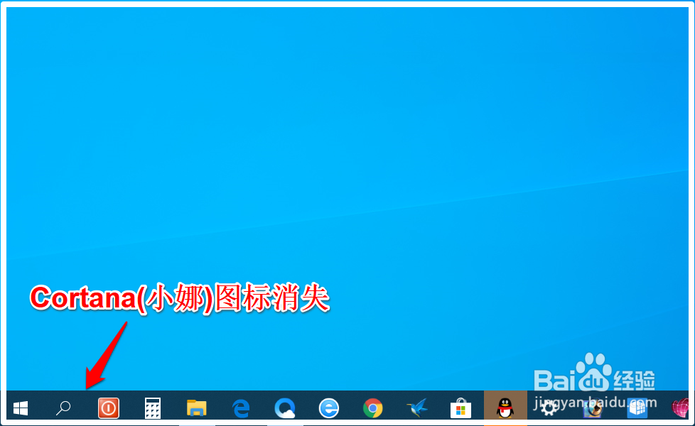 Win10系统恢复已挂起Cortana(小娜)的方法