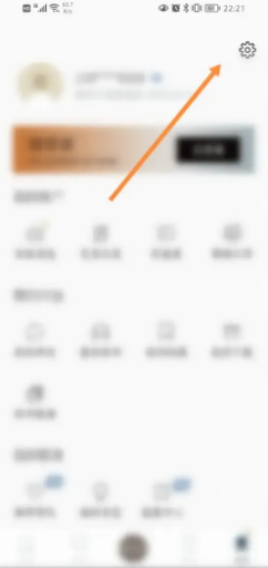 看理想软件怎样开启课程更新通知功能？