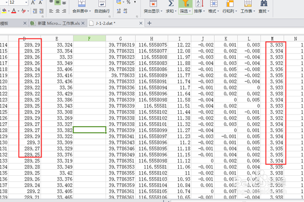 excel如何计算数据列表的中误差