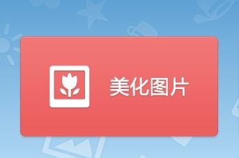 证件照图片过大无法上传解决方案