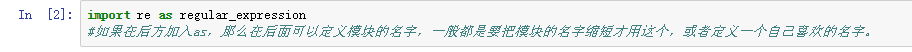 python导入模块的方法