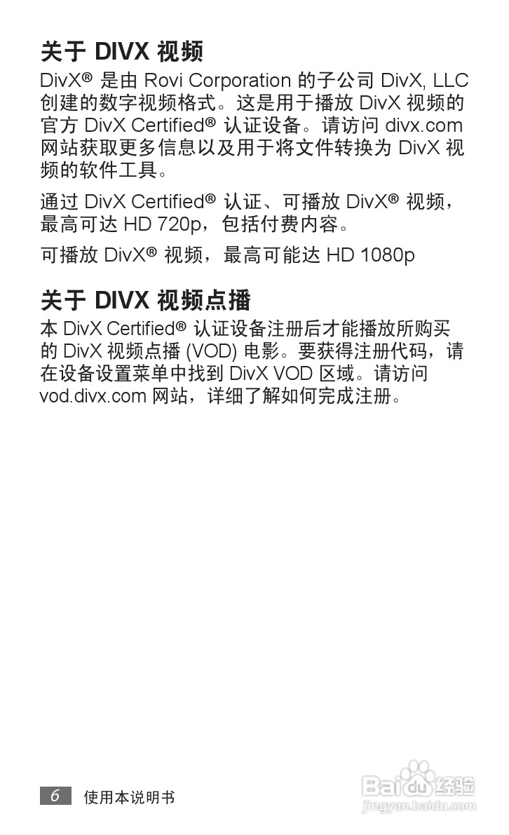 三星GT-P7300手机使用说明书.:[1]