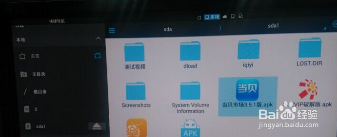 lg电视怎么安装软件，操作教程