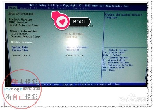 翔升主板如何设置第一启动（U盘为第一启动）？