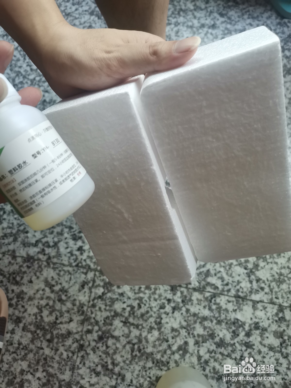 粘泡沫塑料用什么胶