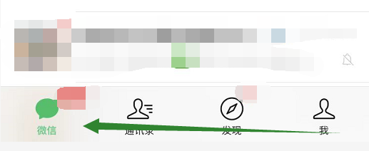 把微信中和某个人的聊天隐藏