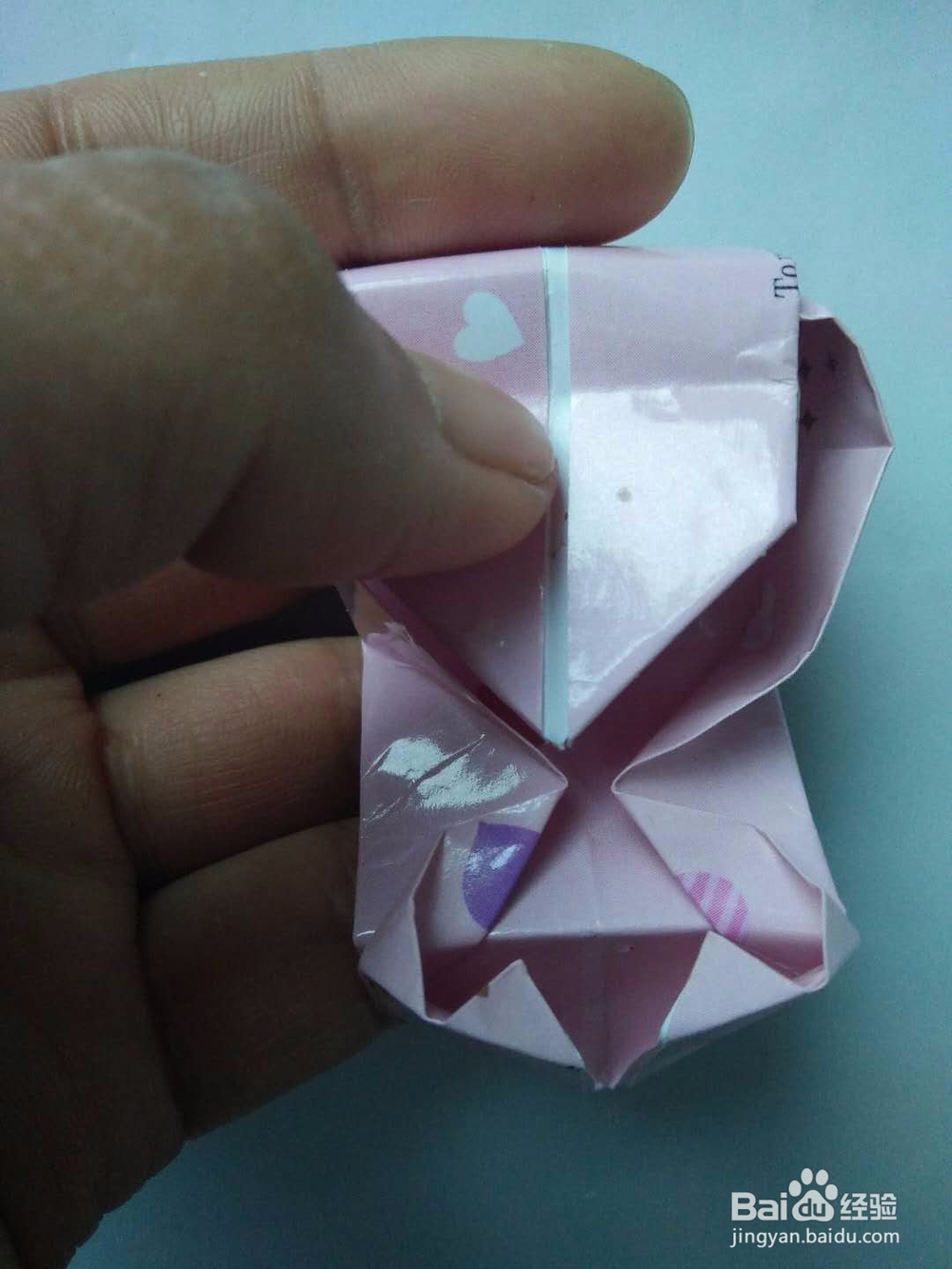 双爱心收纳盒的折法