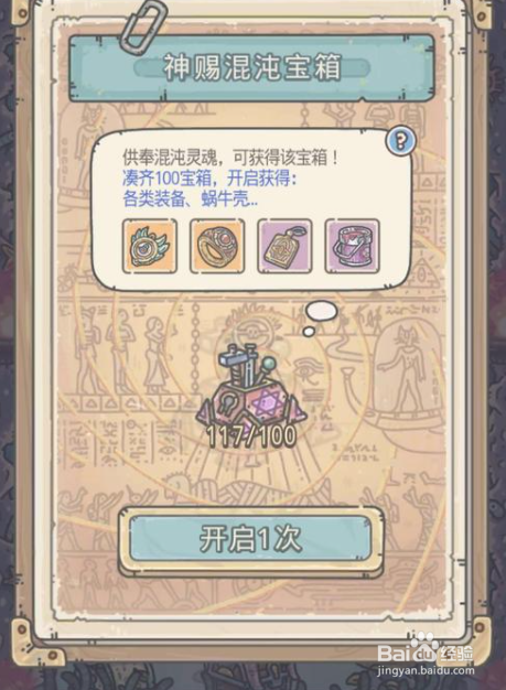 最强蜗牛犬武士怎么选