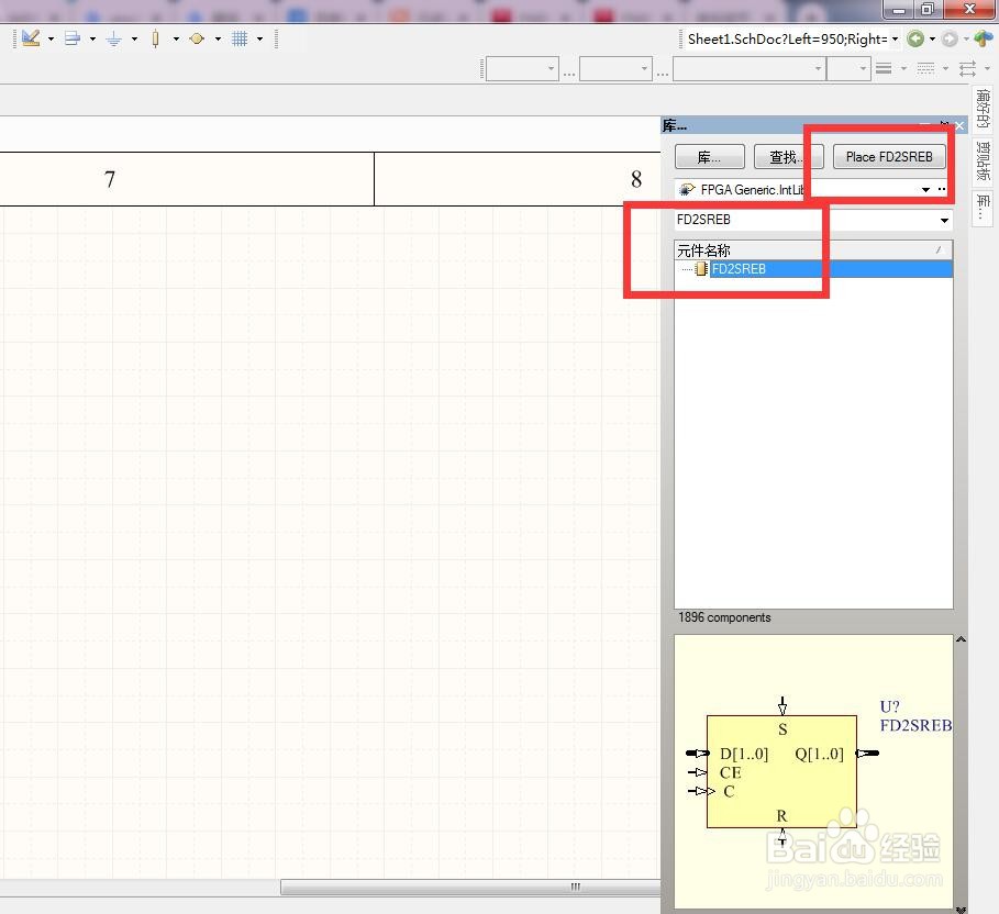 如何在AD中放置2位同步复位使能总线D型触发器？