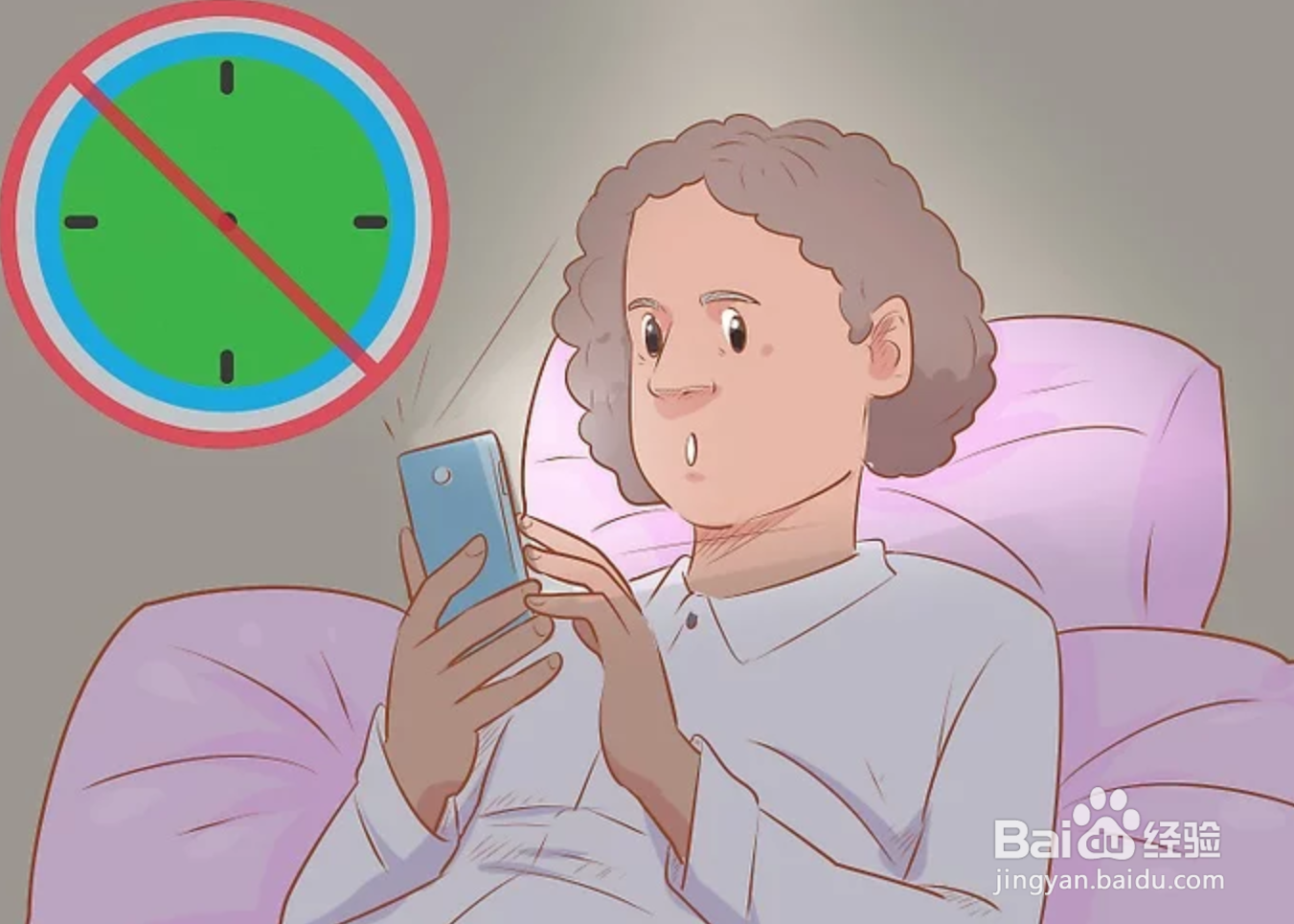 如何有个高质量的睡眠？