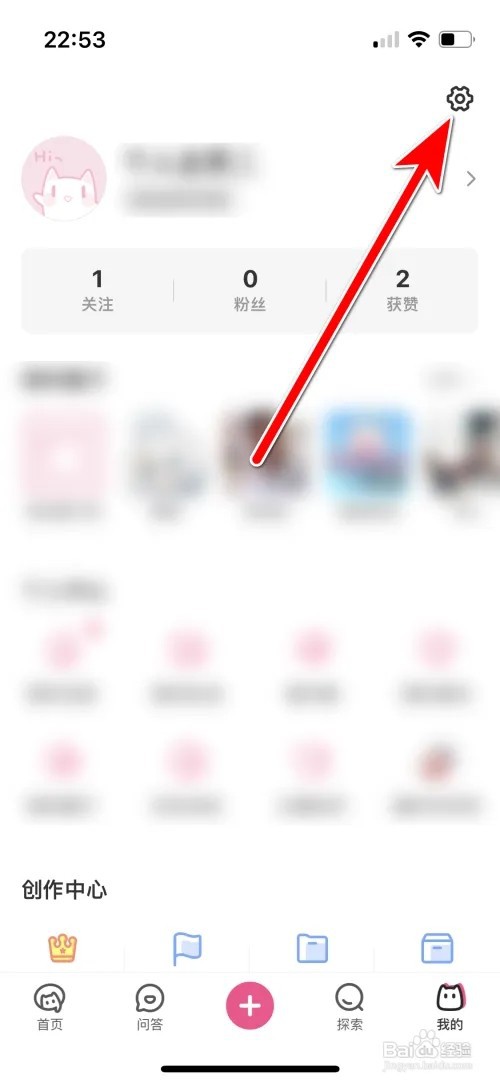 半次元微信账号怎么绑定