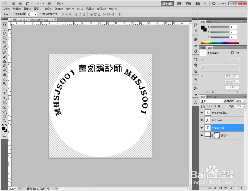 3Dmax如何制作青眼白龙金币
