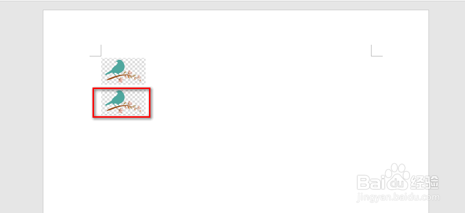word怎么为输入图片设置快捷键