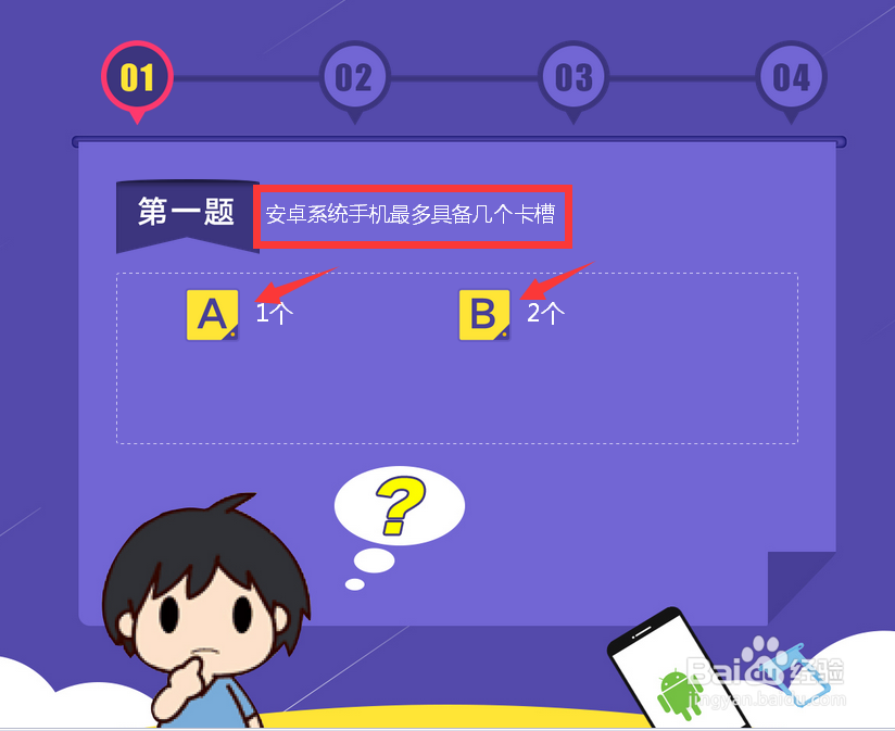 有奖问卷调查怎么参与呢