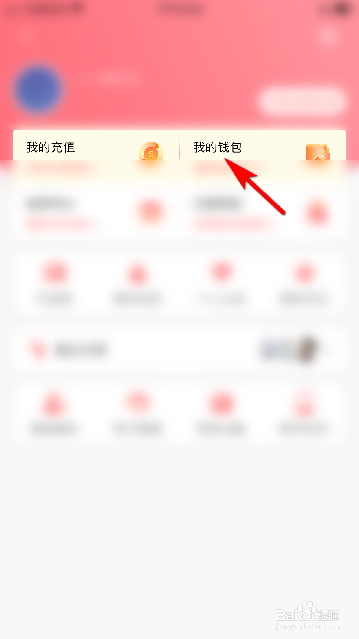 约单怎么升级成为黄金储值卡