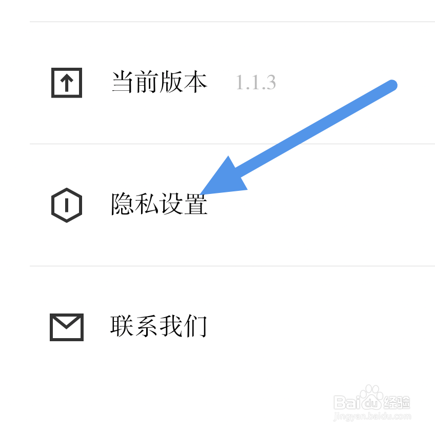 小独APP怎样查看第三方合作目录界面