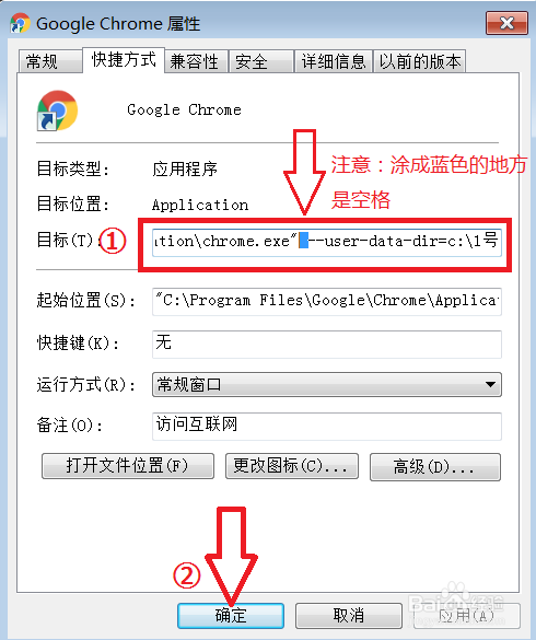 新版本的chrome如何多开小号