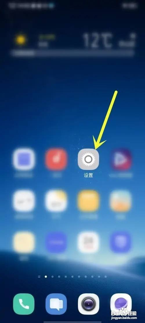 vivo关闭浏览器悬浮通知如何设置