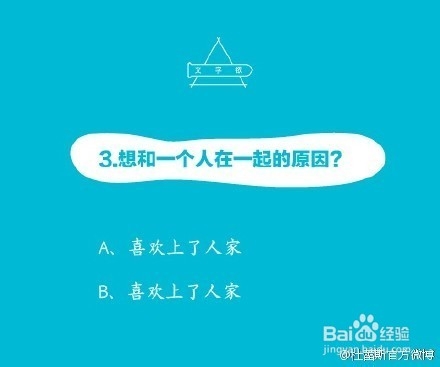 看透题眼答古诗