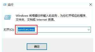 <b>win10怎么关闭msiexec.exe进程</b>