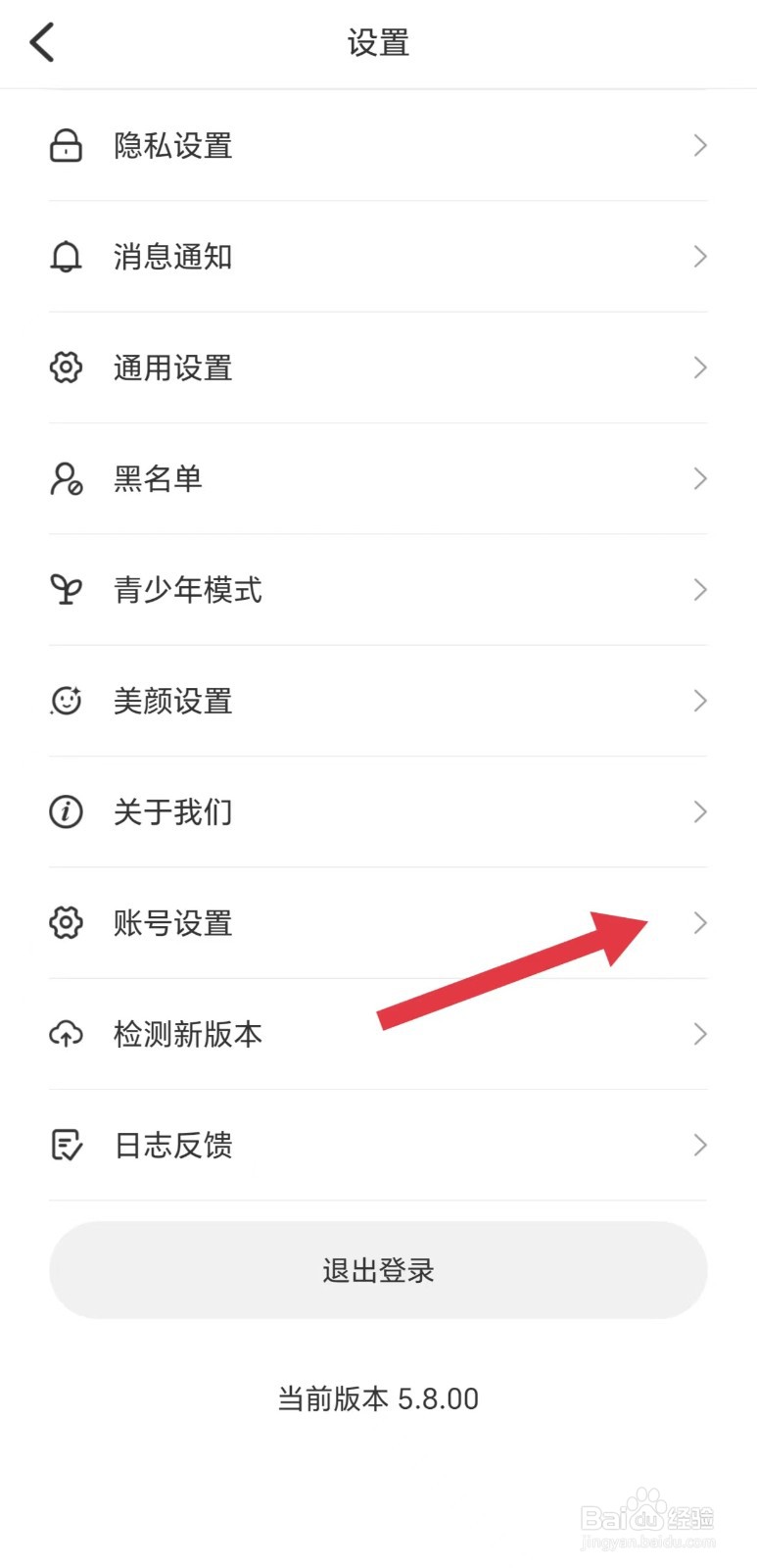 牵爱怎么看实名认证