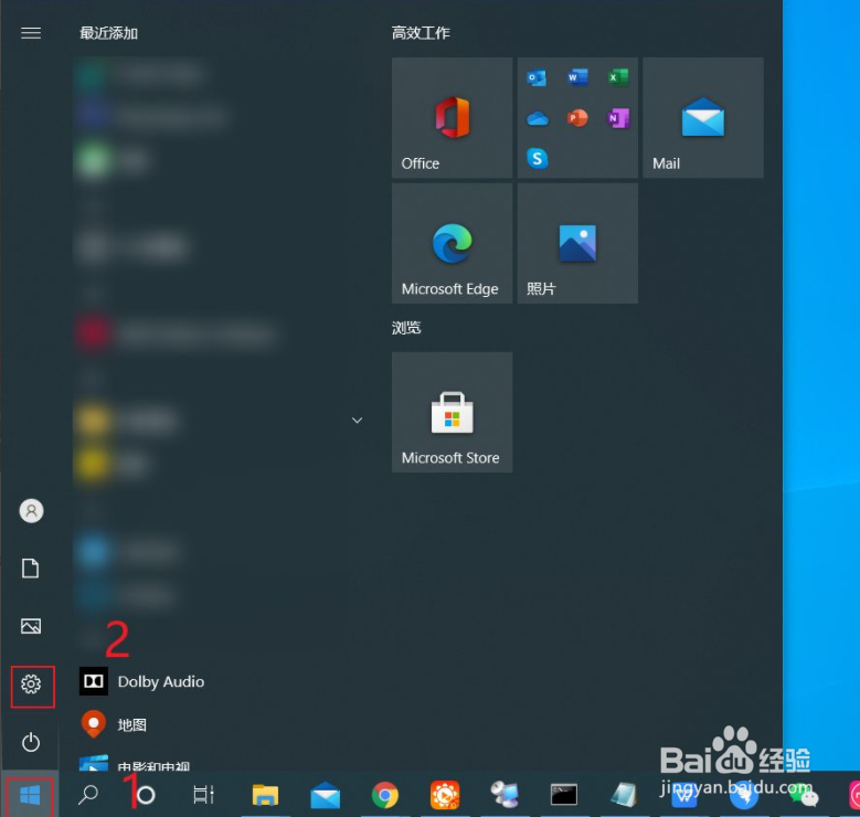 笔记本电脑触摸板禁用了怎么打开