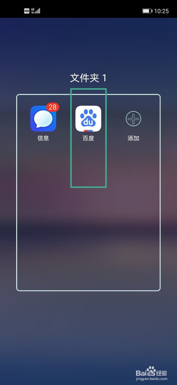 冰封蜘蛛小游戏怎么下载