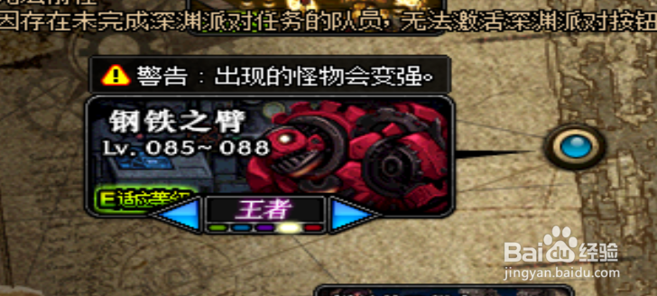 DNF：魔刹石掉价严重还有必要搬砖格蓝迪吗