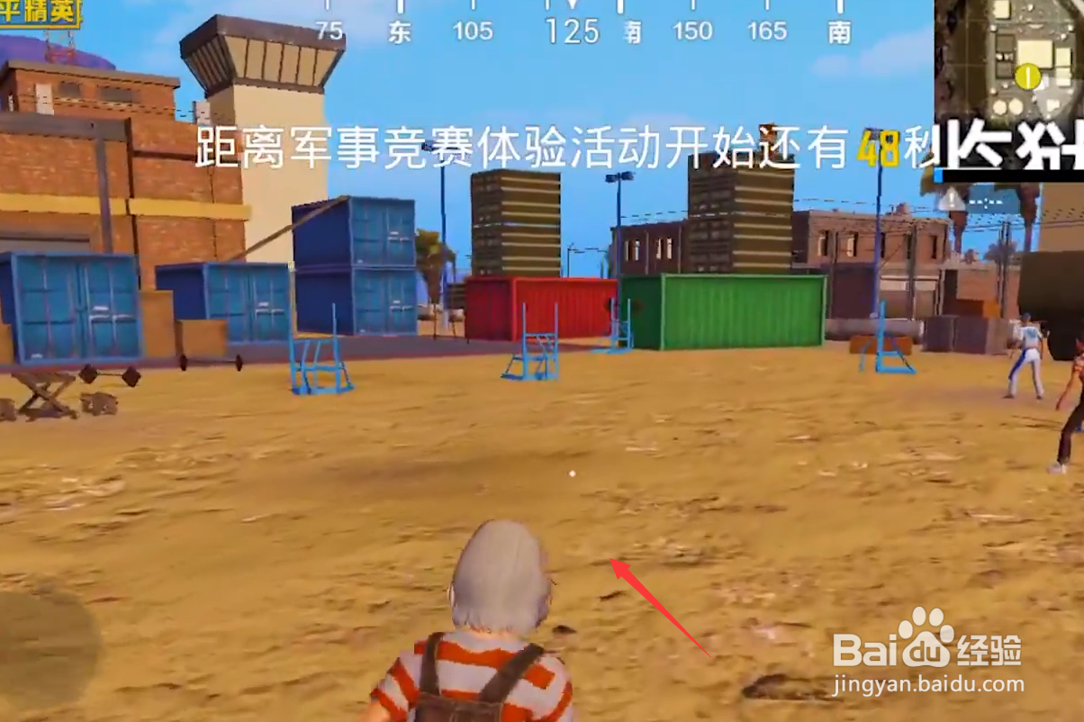 和平精英沙漠极速飞车赛道在哪
