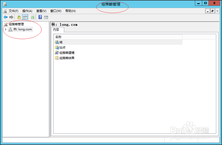 Windows编辑内置域组策略用户首选项打印机设置