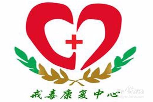家人吸毒了,怎么办