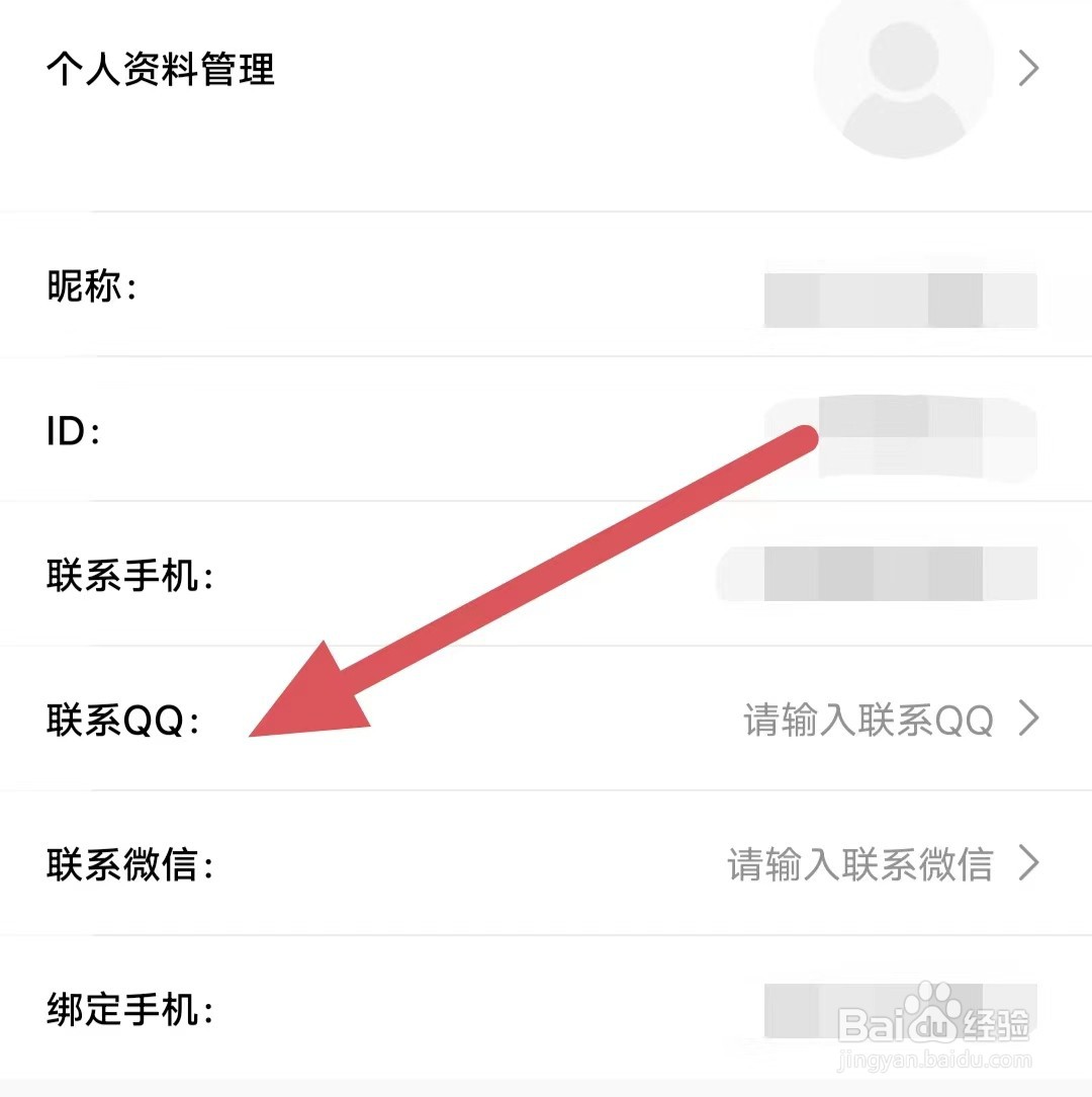 盼之代售如何联系QQ
