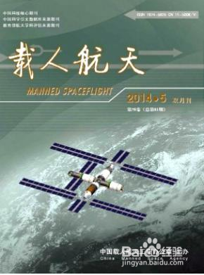 发表论文的期刊有哪些？