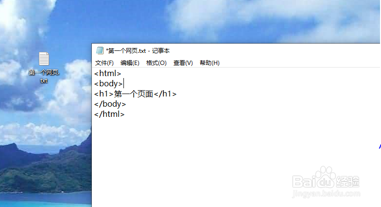 如何网页设计呢?