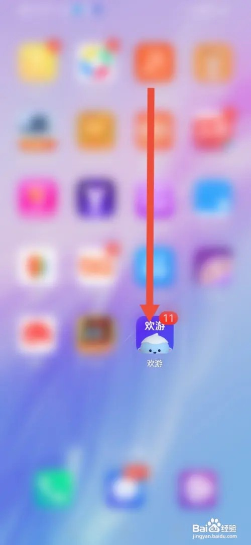 怎么在欢游开启接收推荐玩伴消息