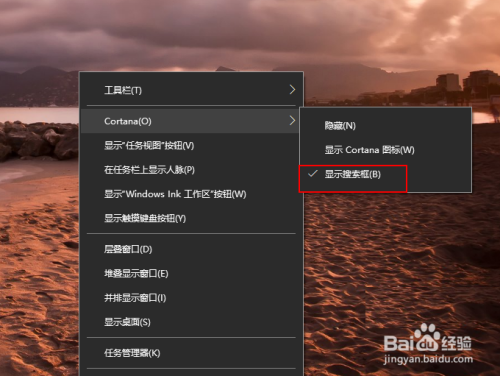 如何启动win10的防火墙