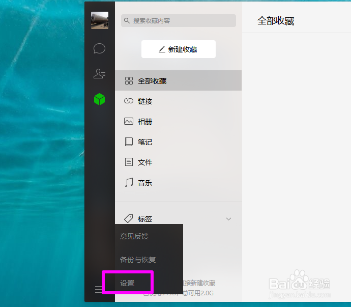 win10截图快捷键有哪些